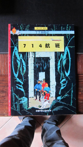 Tintin vol 714 pour sydney - vol,