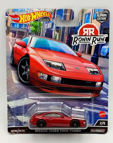 Nissan 300zx twin turbo - 300zx,