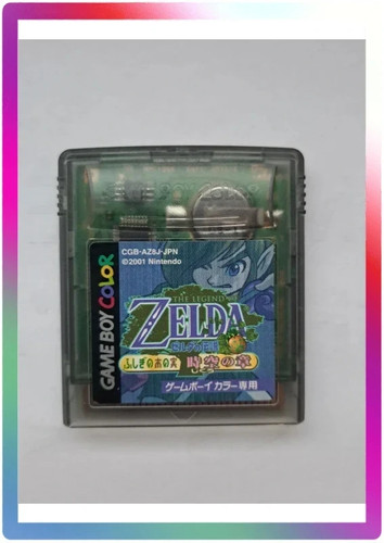 The legend zelda - legend, of