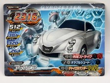 Arcadir Anubia Gyairozetter Card Made in Japan Japanese Japan Car Race 2012