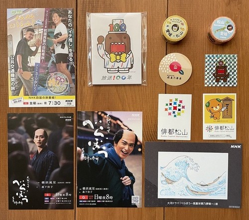 Nhk domo kun - pad,, carte