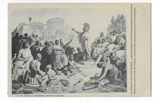 Grece pericles perorant le - grece,