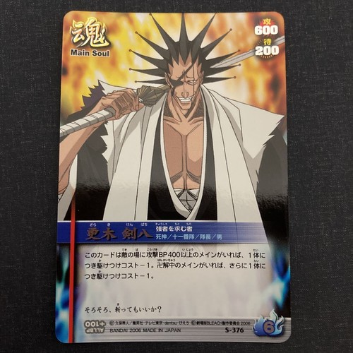 Kenpachi zaraki bleach - kenpachi,