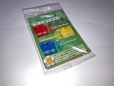 Pikmin 2 e+ e-Reader 3 Puzzle