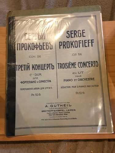 Serge prokofiev concerto - prokofiev, pour