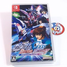 Mobile Suit Gundam SEED Battle