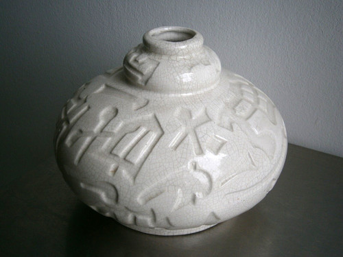 Vase coloquinte art déco - coloquinte,