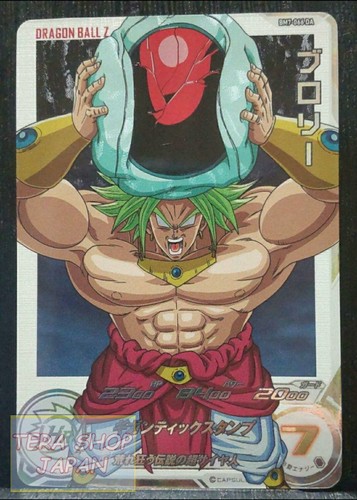 Bandai super dragon - dragon, ball