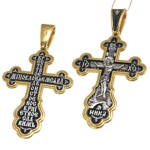 Plaqué silver cross 925 - silver,