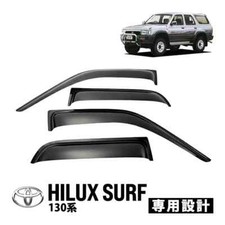 Toyota HILUX SURF 130 series May.1989-Dec.1995 Door Visor Side Visor Smoke