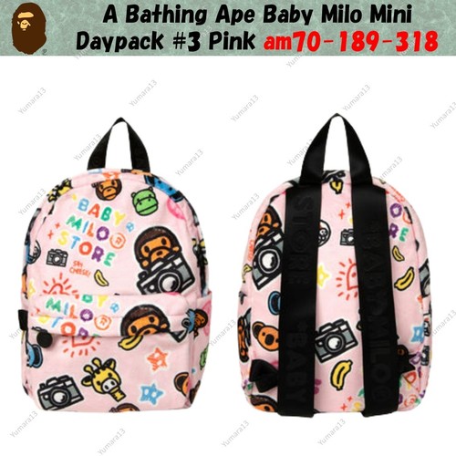 Mini sac dos bathing - bathing, ape