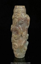 3 "Chine Hongshan culture ancienne jade Phoenix Dragon tianju perle pourpre pend