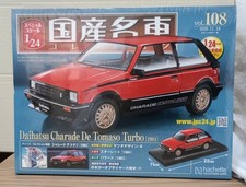 Special Scale 1/24 Car