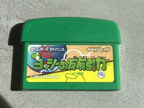 Yoshi banyū injōryoku - yoshi, /