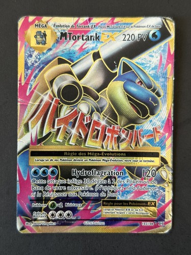 Mega tortank 102 - mega, xy