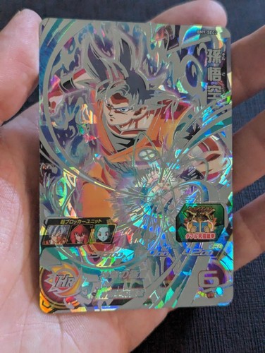 Carte super dragon ball - super,
