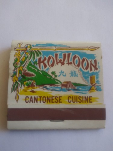 Vintage matches from kowloon - vintage,