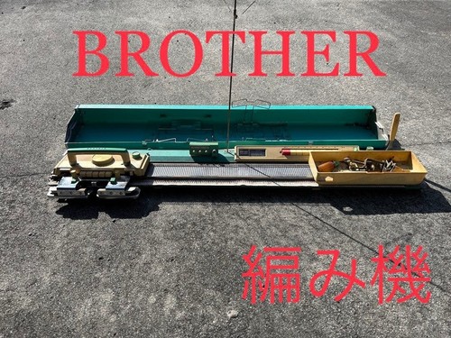 Machine tricoter junk - tricoter,
