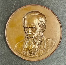 Médaillon mural en cuivre