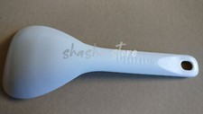 1PCS Rice Cooker Spoon HD4516
