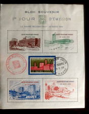 1er  jour d'émission  du