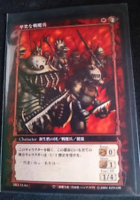 KONAMI BERSERK TCG BK3 51/64 [Mint condition] [Etat neuf]