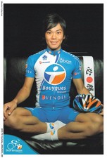 AHOP2-0162-CYCLISME - ARASHIRO