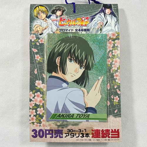 Lot hikaru bromide one - hikaru,