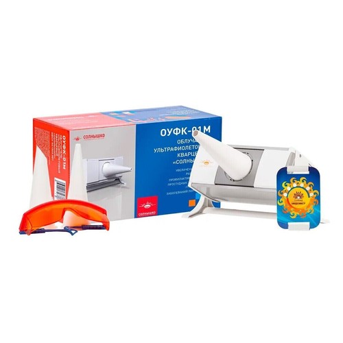 Lampe oufk solnyshko - lampe, oufk-01