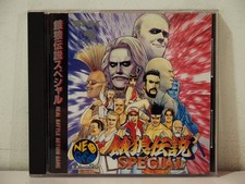 Garou Densetsu Special Fatal