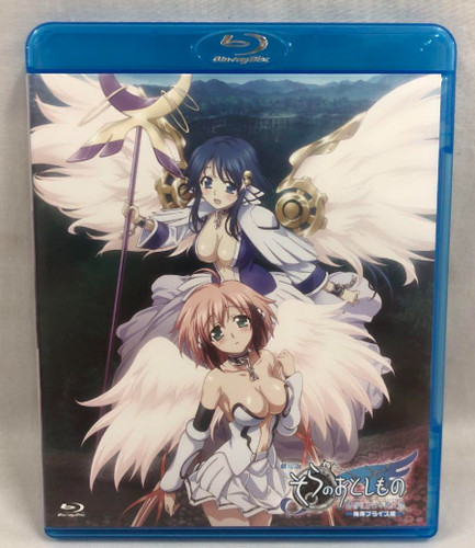 Heaven lost property the - property,