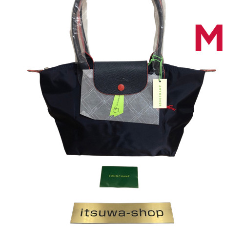 Sac fourre tout longchamp - sac, fourre-tout
