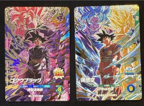 Son goku black - &, pr