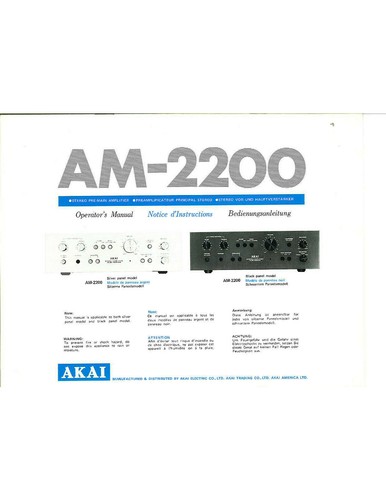 Akai 2200 amplifier owners - akai, am-2200