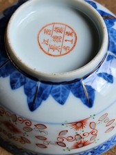 Bol Chinois Ancienne Porcelaine Old China
