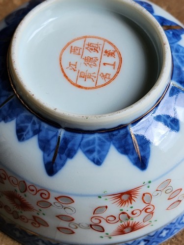 Bol chinois ancienne - bol,