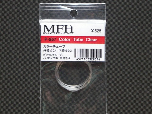 Mfh model factory hiro color - model,