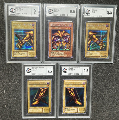 Exodia the forbidden one 65 - exodia,