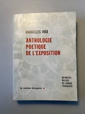 POÉSIE DOCUMENT - Bruxelles 1958 Anthologie poétique de l'exposition, 88 poètes