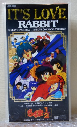 1991 pony canyon japan - 8cm, cd