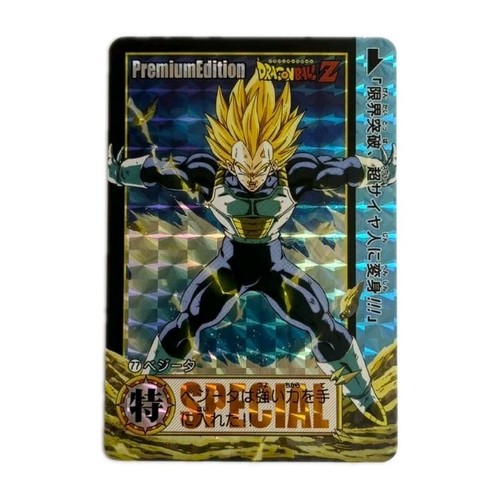 Dragon ball super battle - dragon,