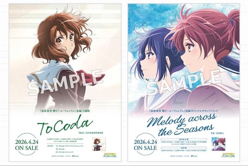 Sound euphonium - !,