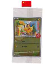 Pokémon Card – Pikachu