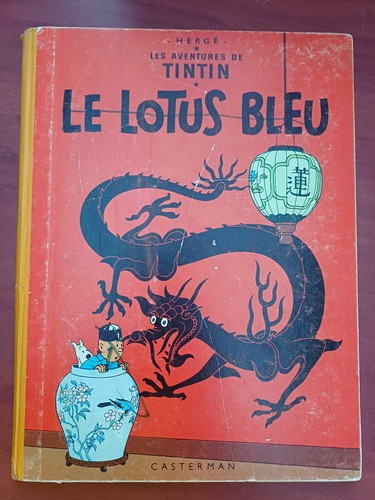 Lotus bleu 4ème - bleu,