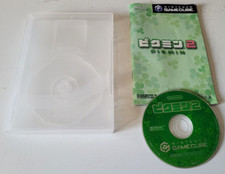 Pikmin 2 - Nintendo GameCube