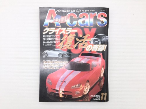 M1y cars dodge viper - a-cars/dodge,