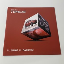 DAIHATSU TERIOS / brochure