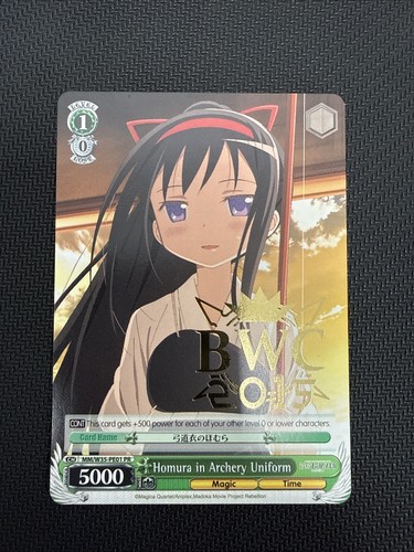 Weiss schwarz homura - schwarz, in