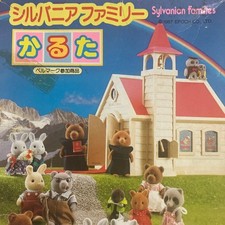 Jeu de cartes Sylvanian