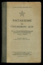 1971, fusil d'assaut KALACHNIKOV 7,62 mm, AKM, MANUEL ET CARNET D'ENTRETIEN...